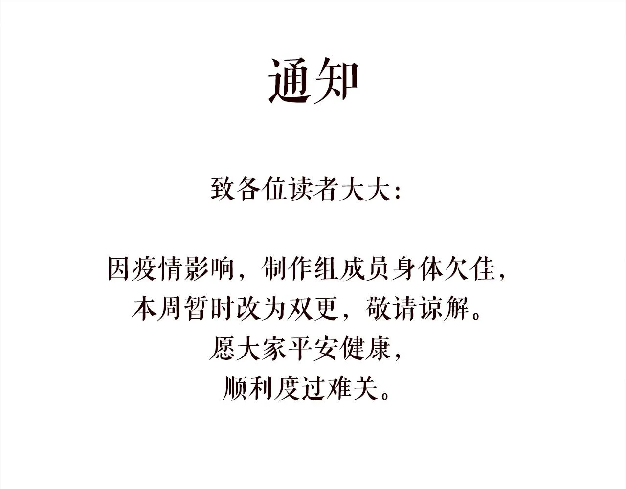 第415 暗夜杀手 第116页