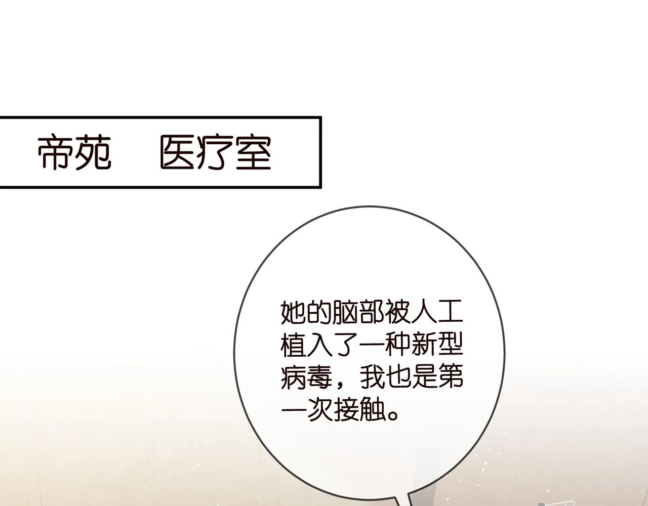 第416 她也是杀手？ 第4页
