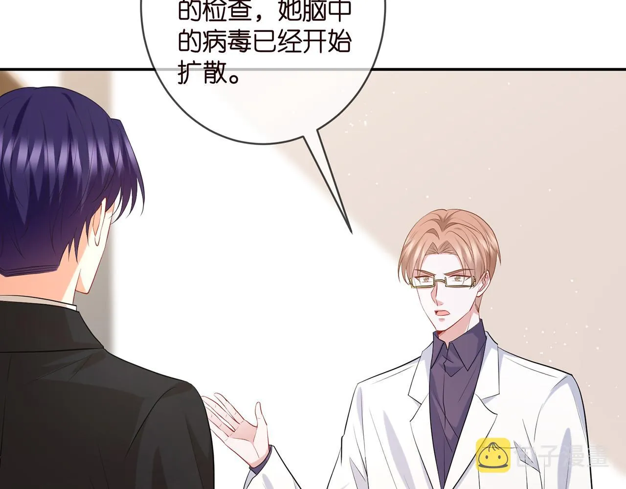 第416 她也是杀手？ 第7页