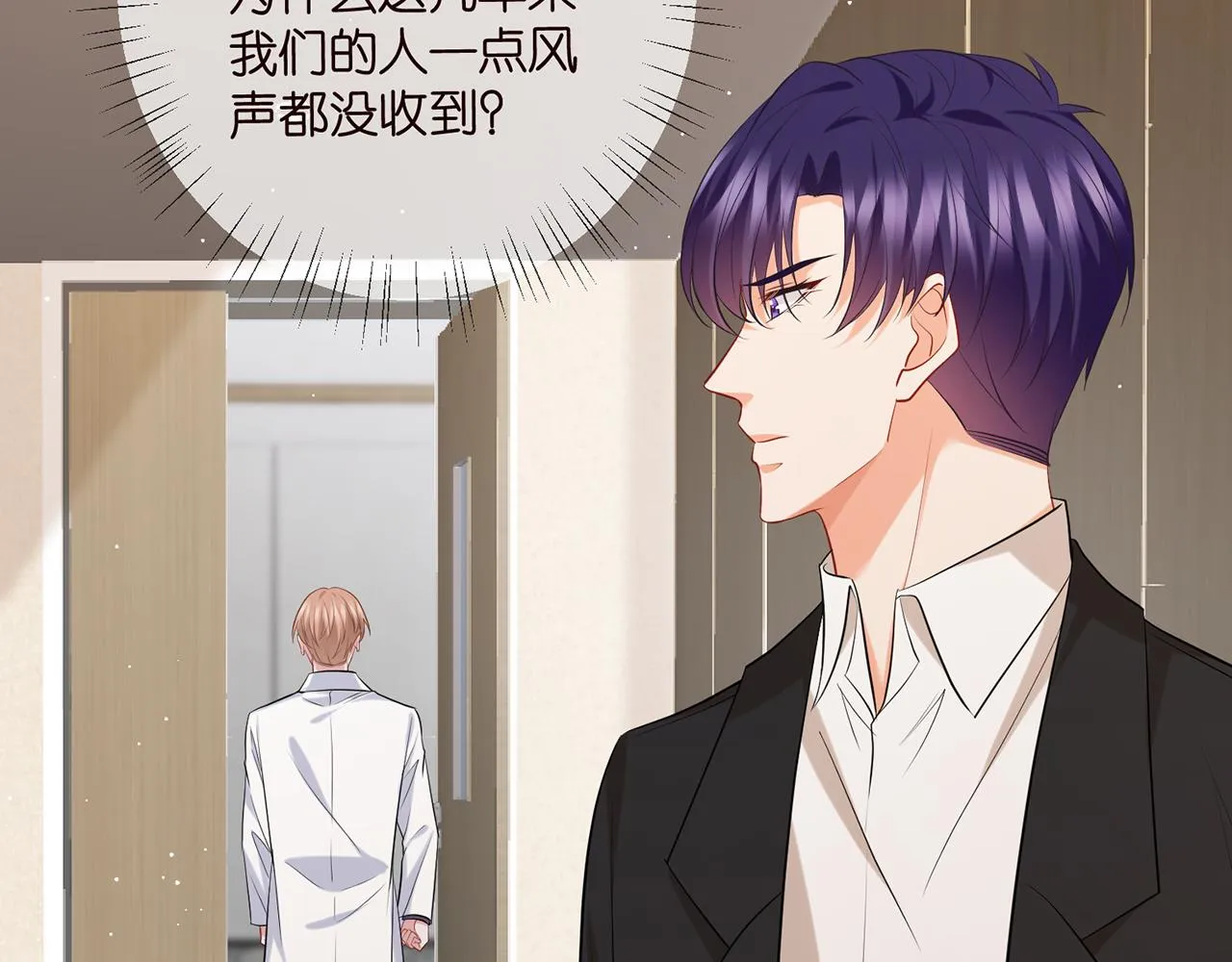 第416 她也是杀手？ 第14页