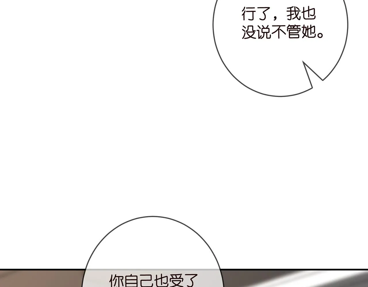 第416 她也是杀手？ 第23页