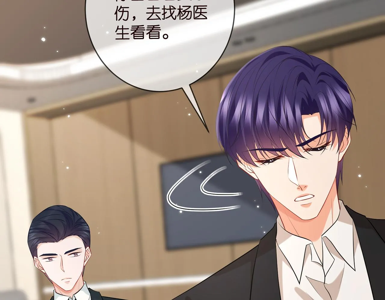 第416 她也是杀手？ 第24页