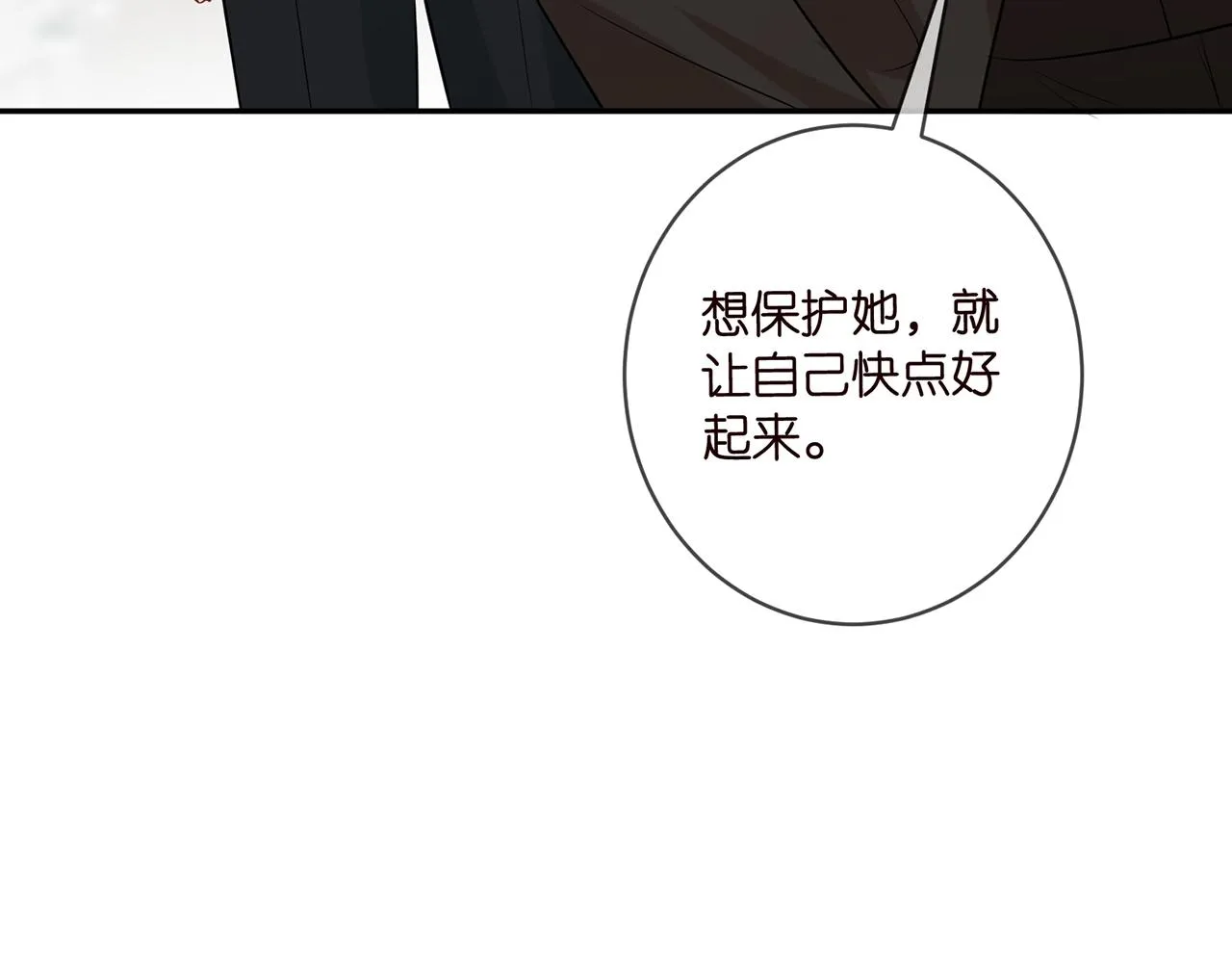 第416 她也是杀手？ 第26页