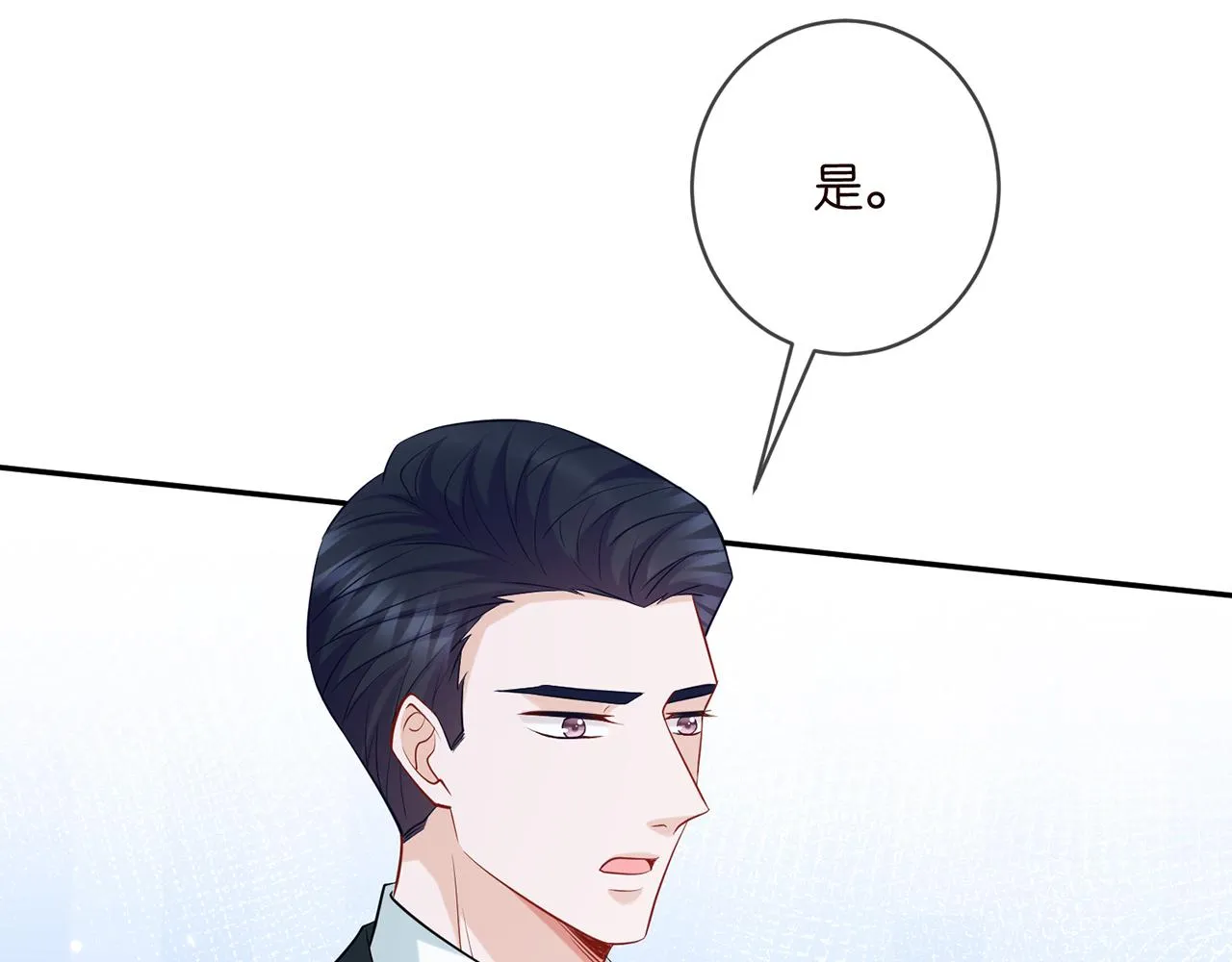 第416 她也是杀手？ 第27页