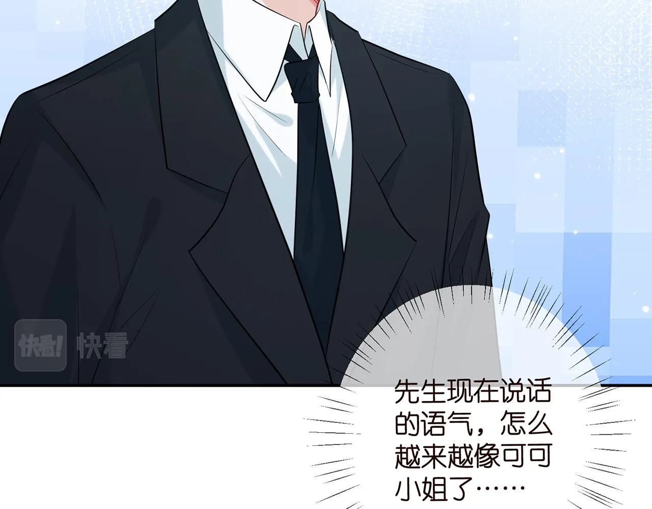 第416 她也是杀手？ 第28页