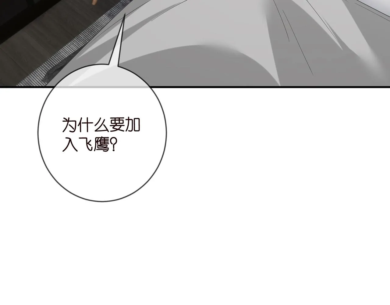 第416 她也是杀手？ 第35页