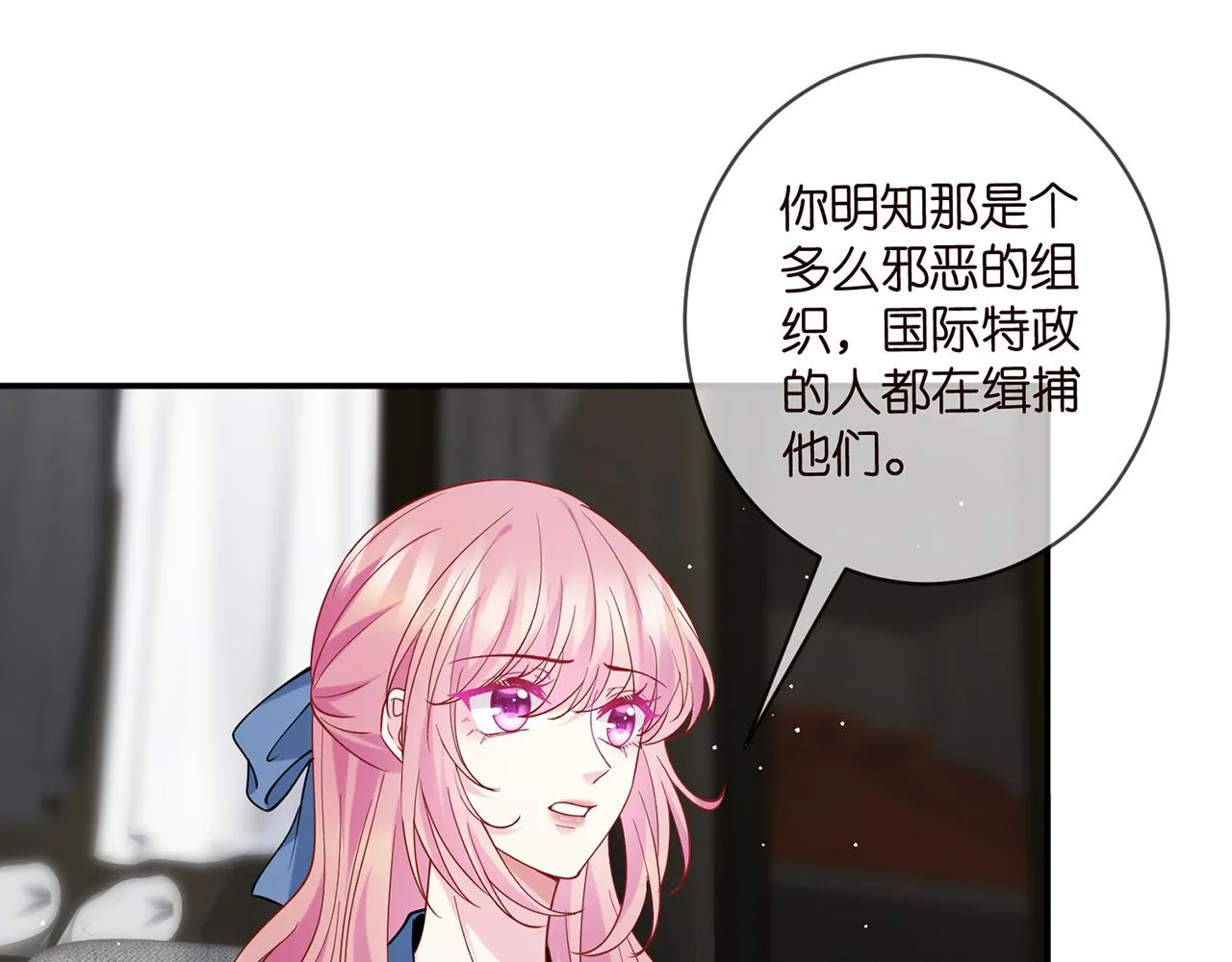 第416 她也是杀手？ 第36页