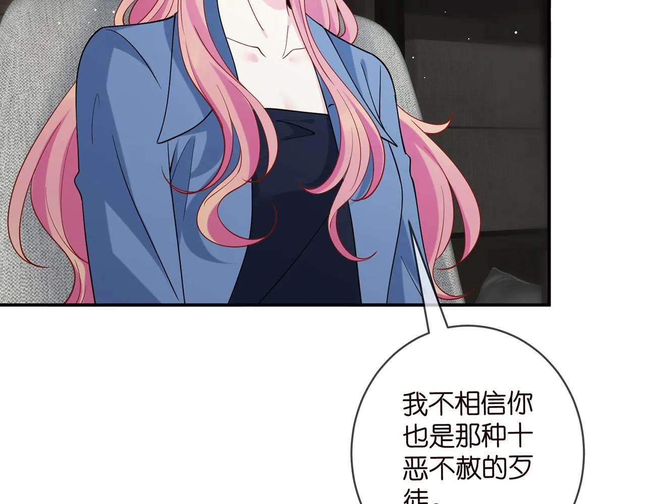 第416 她也是杀手？ 第37页