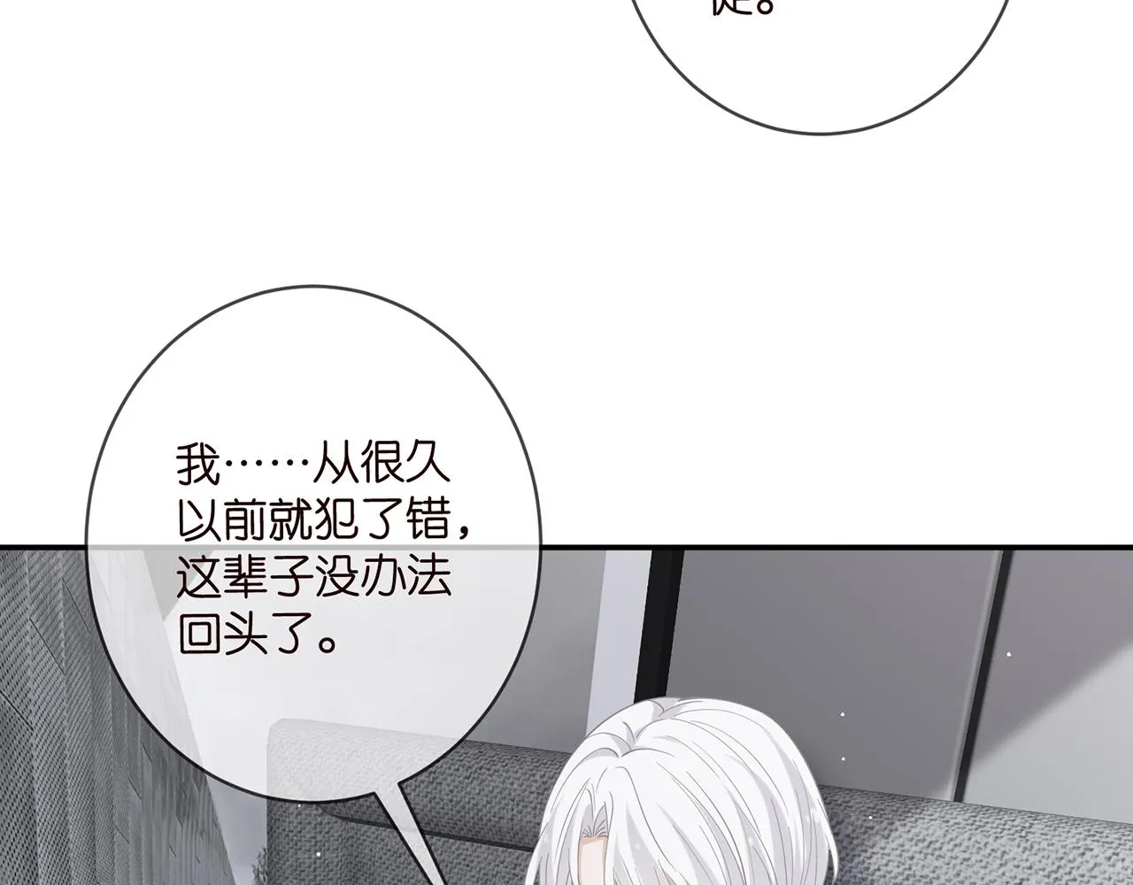 第416 她也是杀手？ 第38页