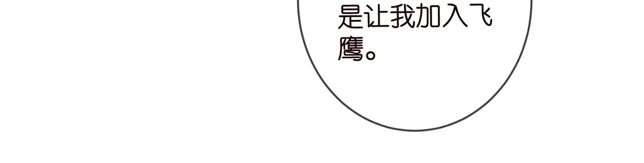 第416 她也是杀手？ 第43页