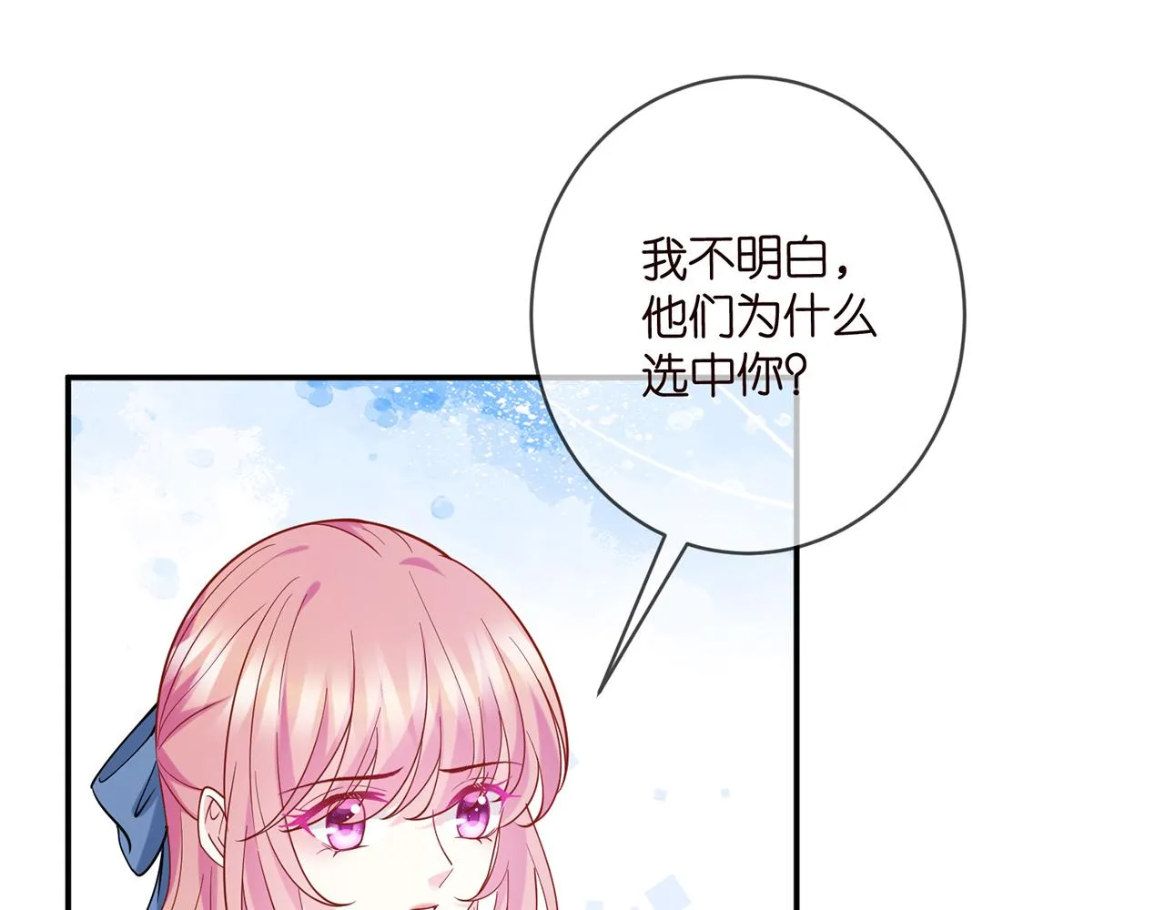 第416 她也是杀手？ 第44页