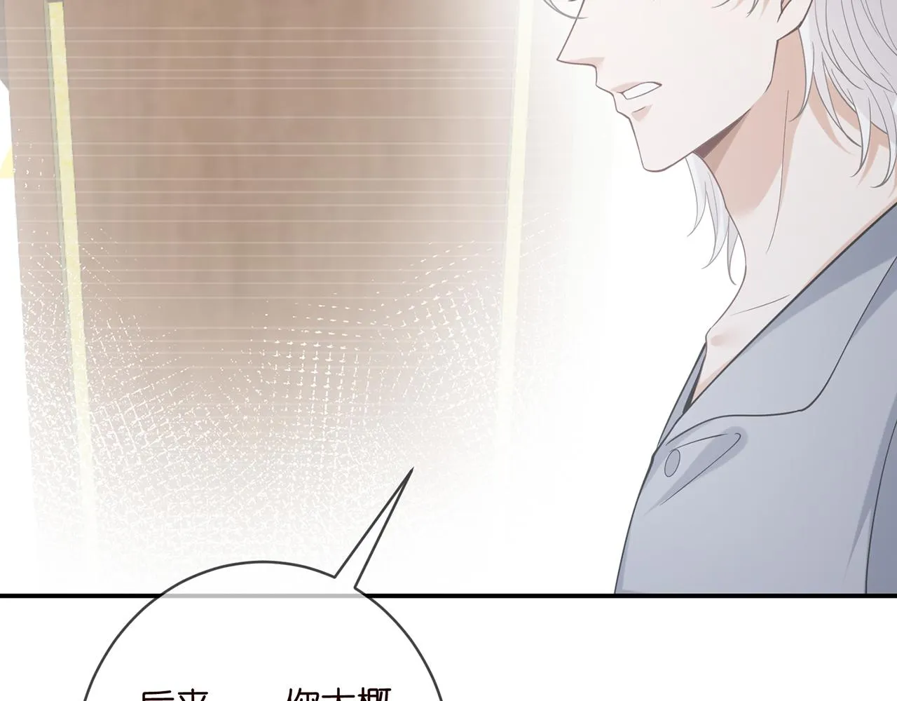 第416 她也是杀手？ 第48页