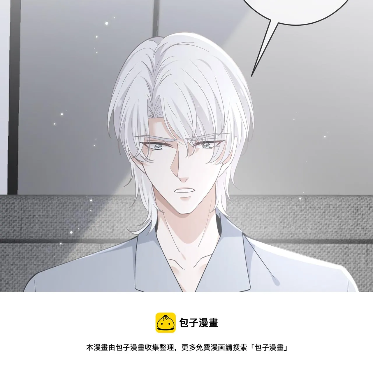 第416 她也是杀手？ 第50页