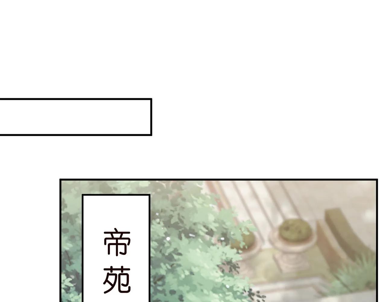 第417 信任危机 第4页