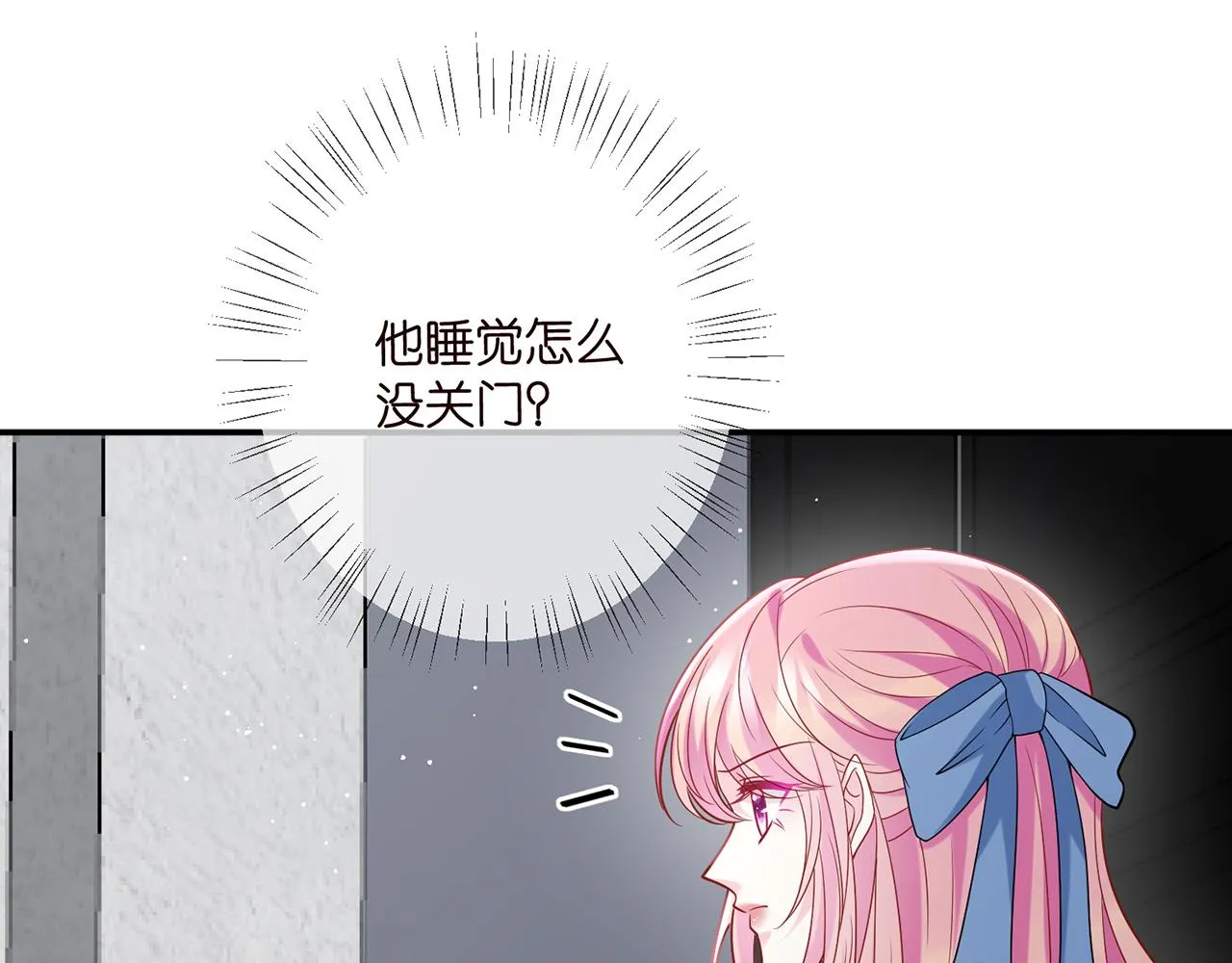 第417 信任危机 第10页
