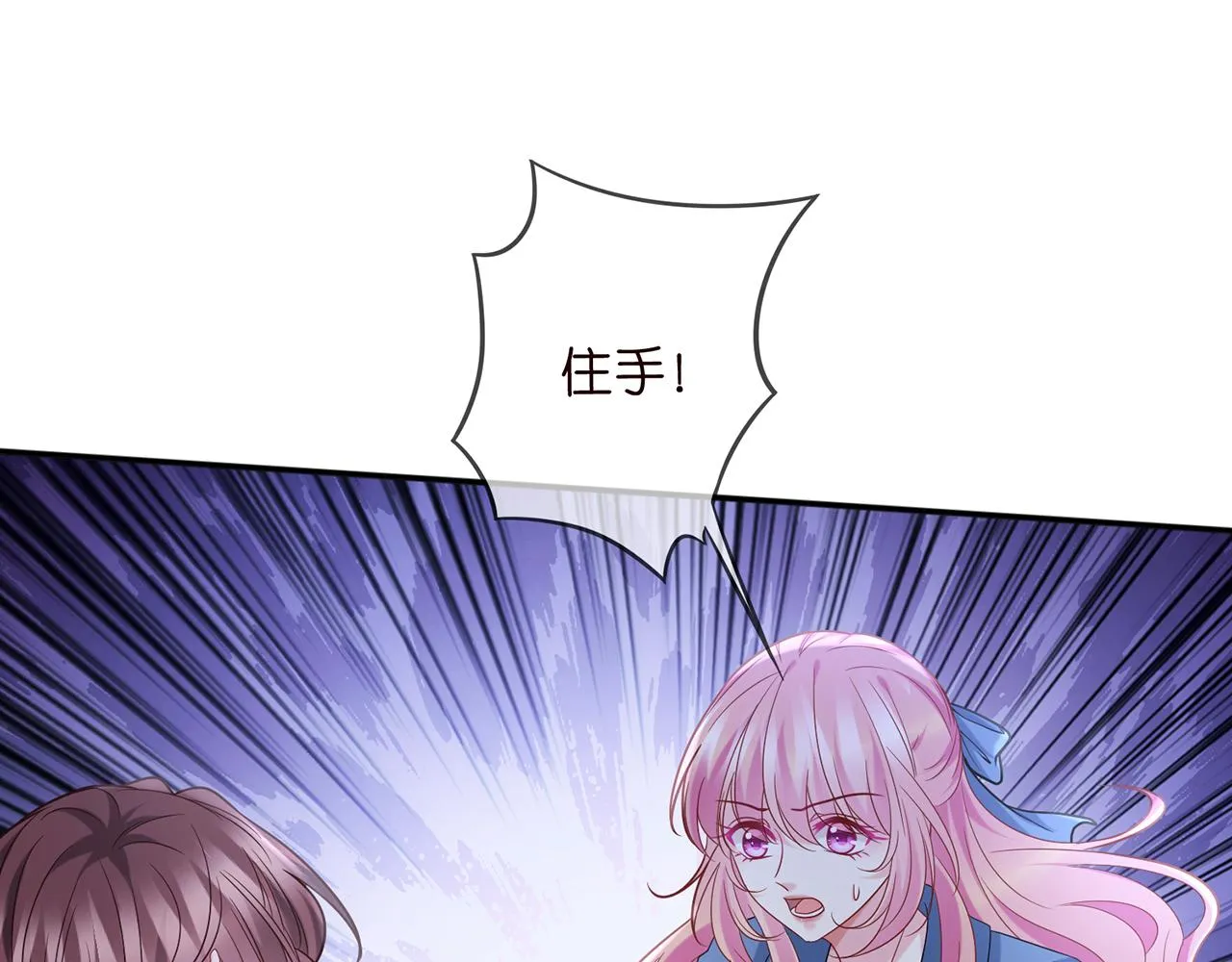 第417 信任危机 第15页