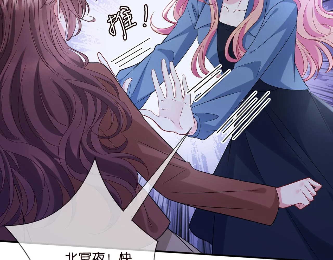 第417 信任危机 第16页
