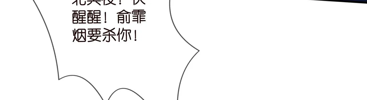 第417 信任危机 第17页