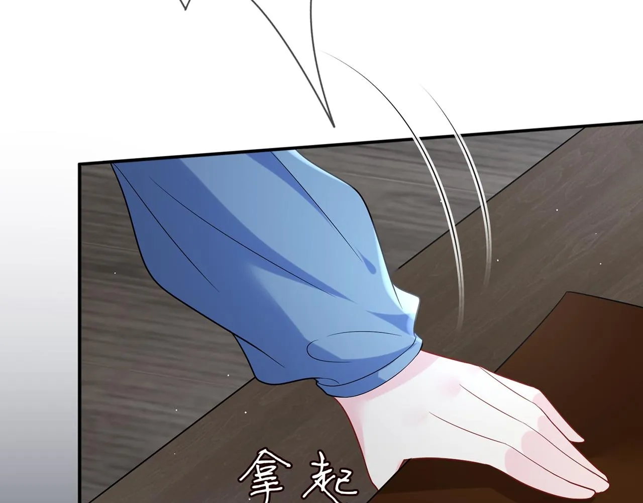 第417 信任危机 第18页