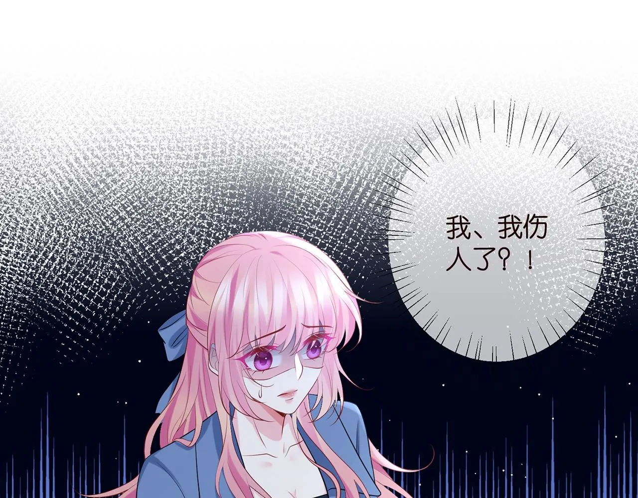 第417 信任危机 第31页