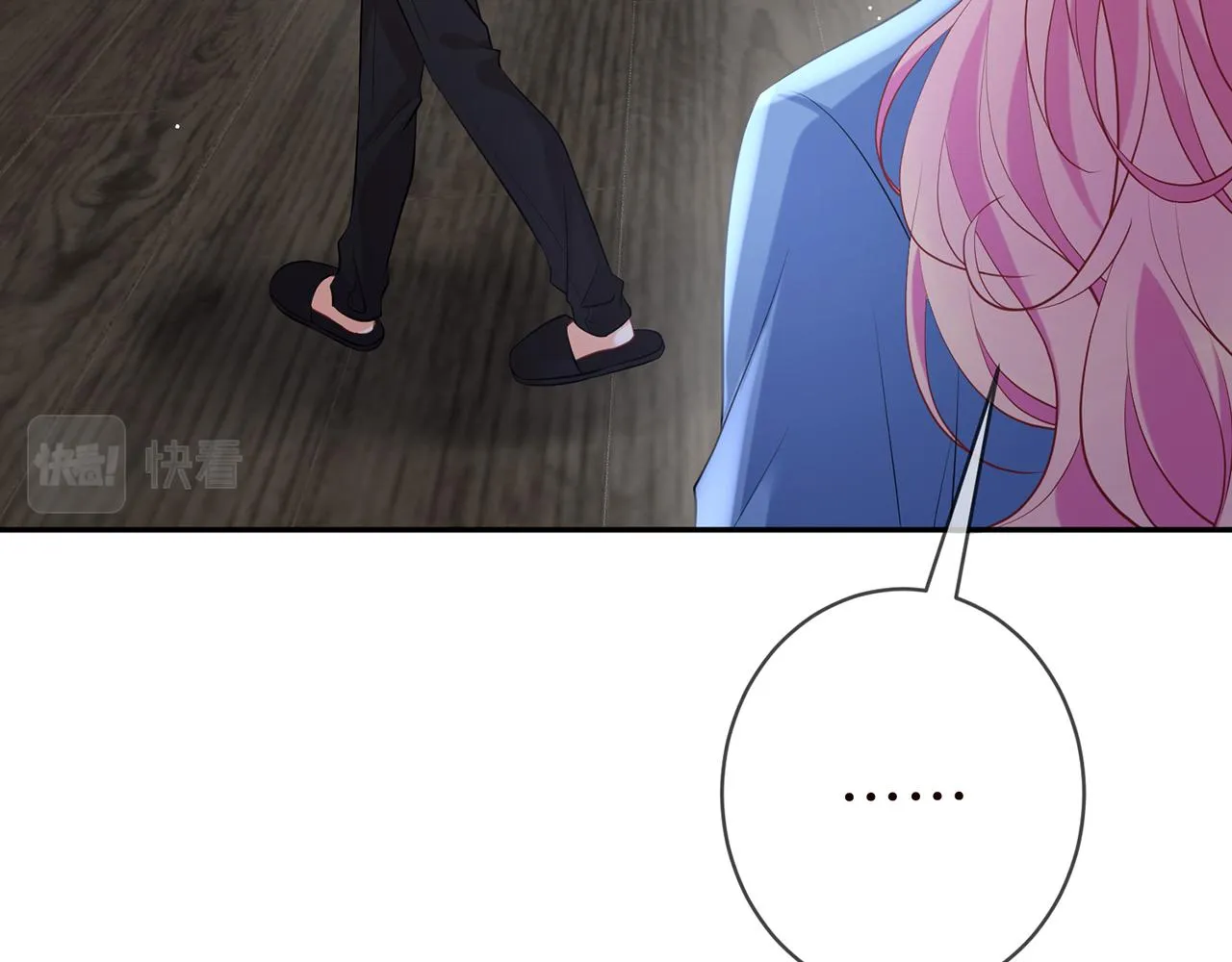 第417 信任危机 第42页