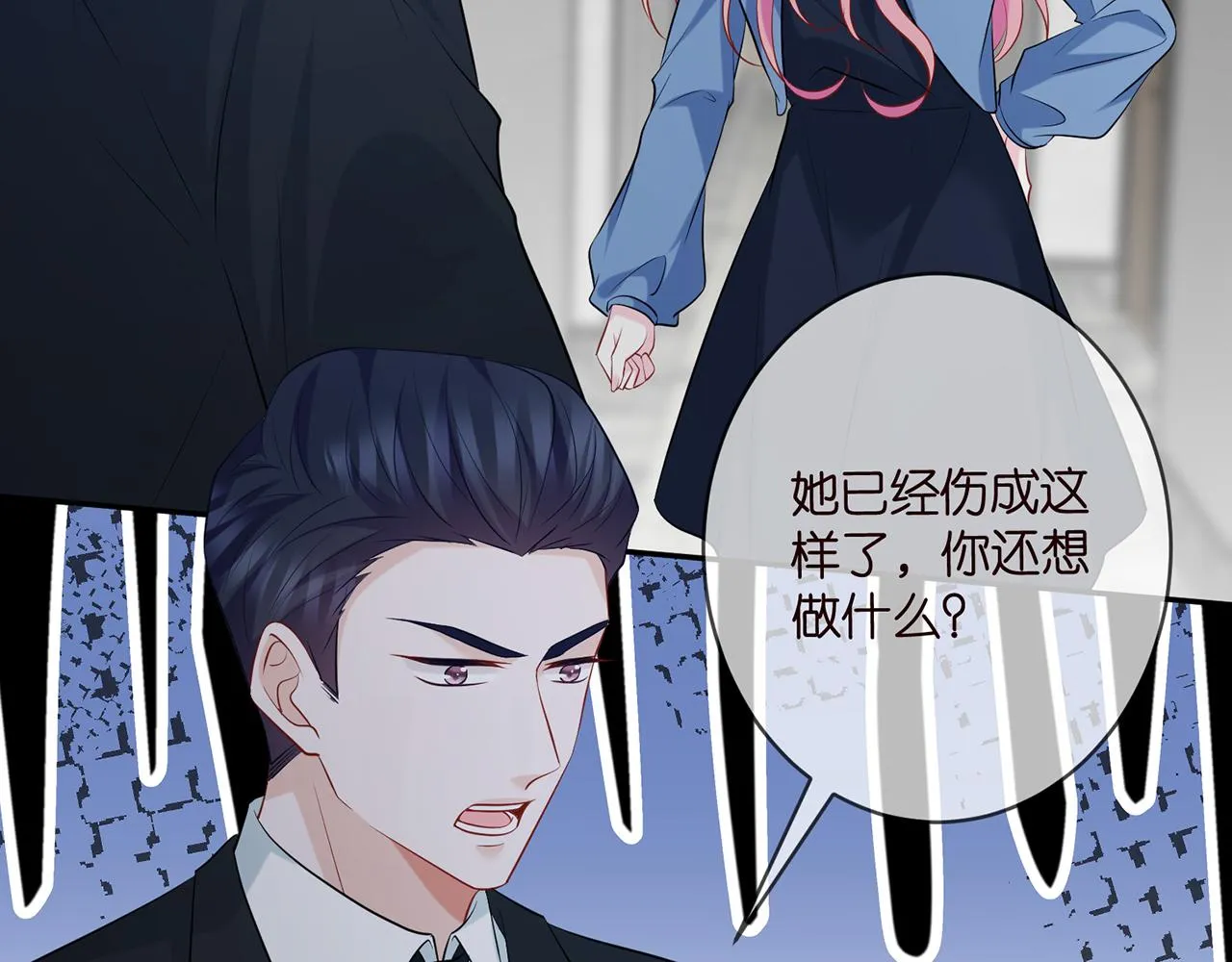 第417 信任危机 第48页