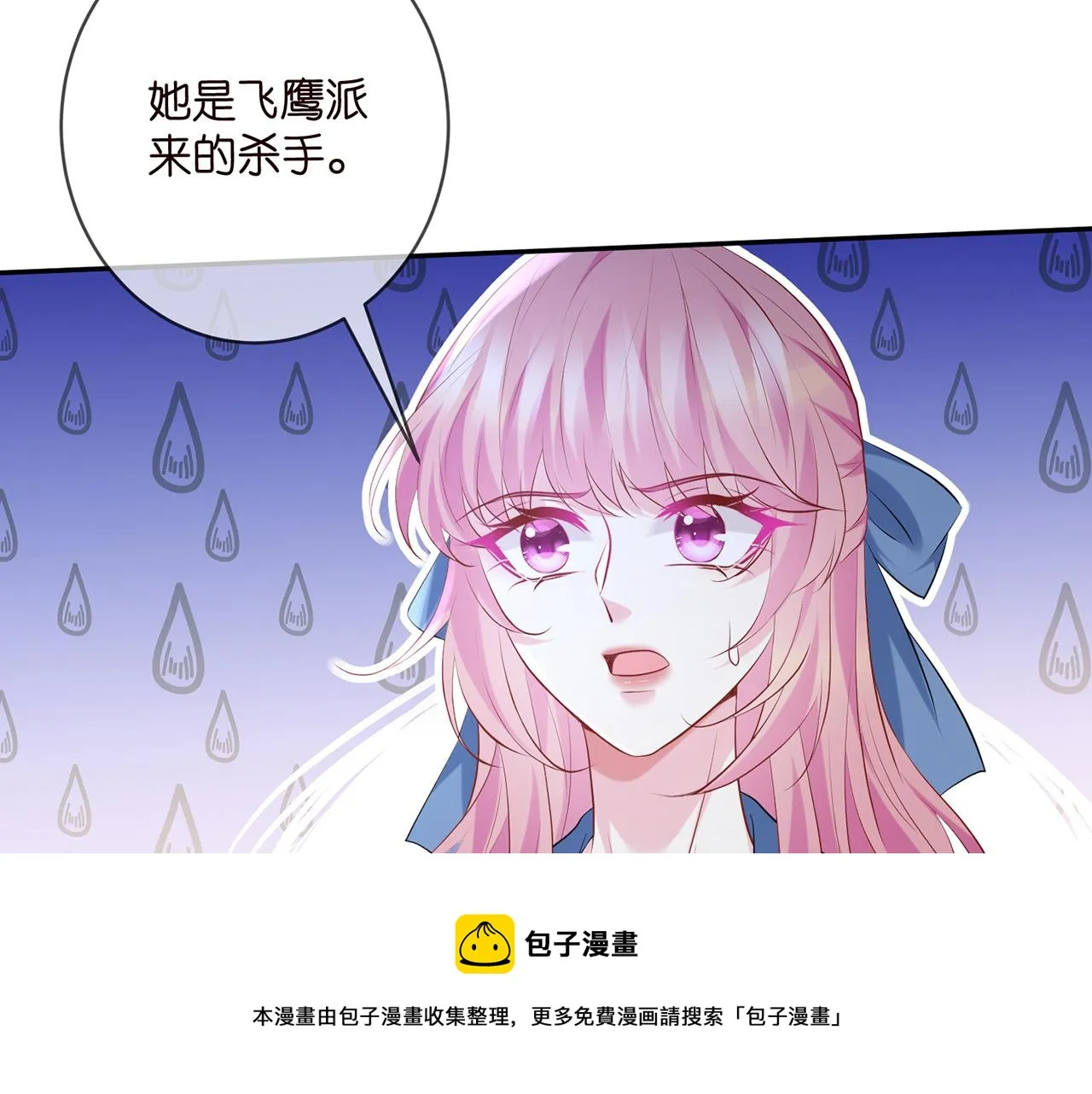 第417 信任危机 第50页