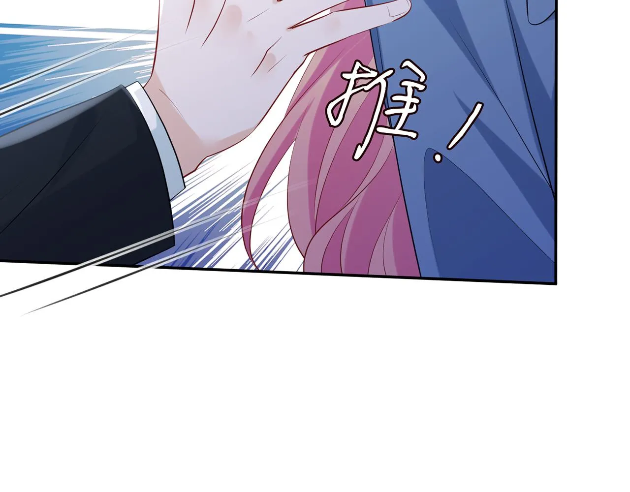 第417 信任危机 第55页