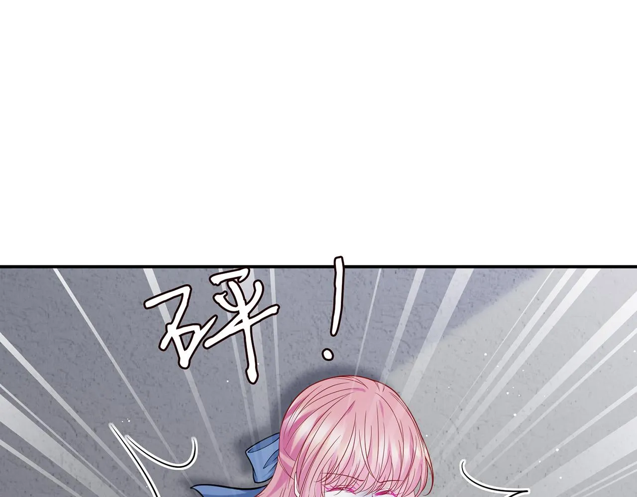第417 信任危机 第57页