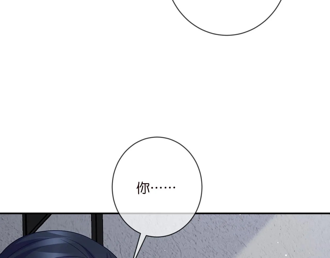 第417 信任危机 第62页
