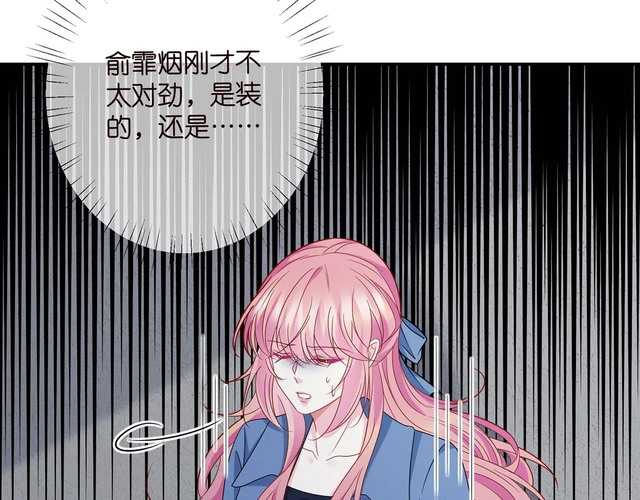 第417 信任危机 第68页