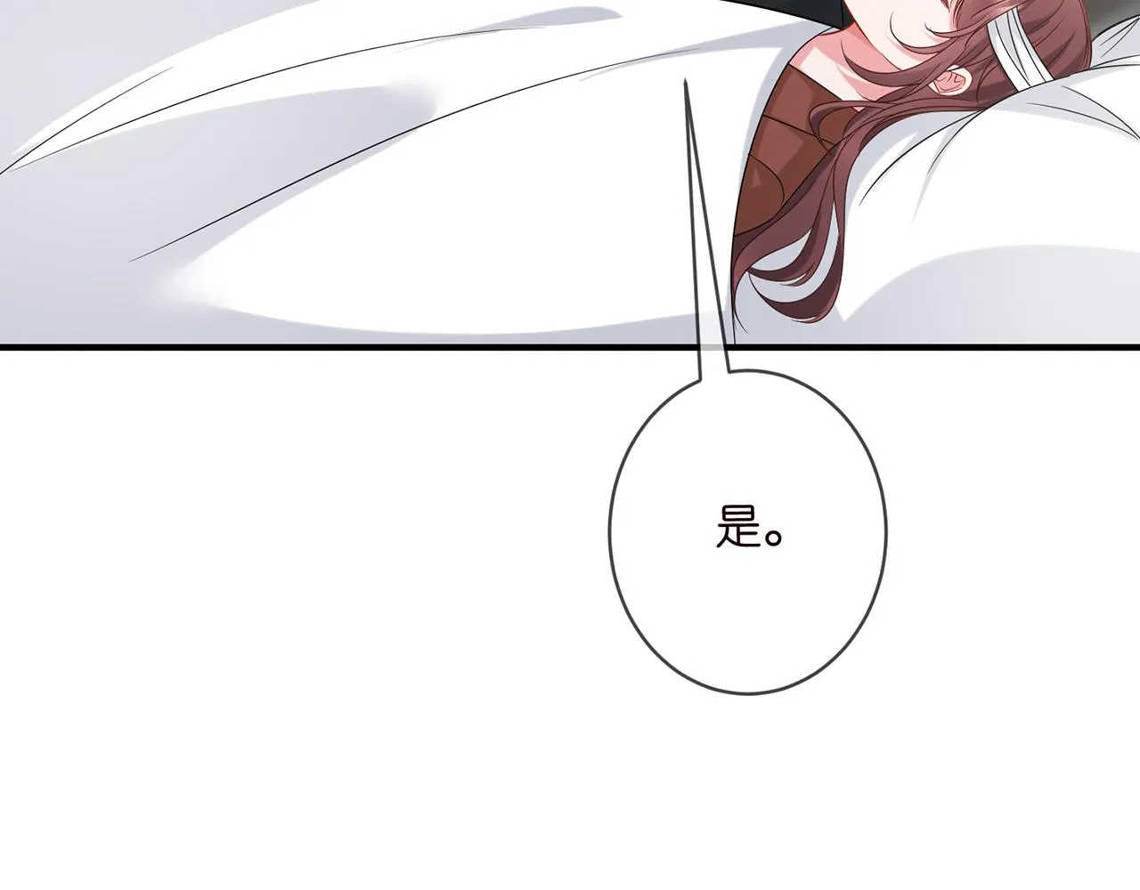 第417 信任危机 第73页