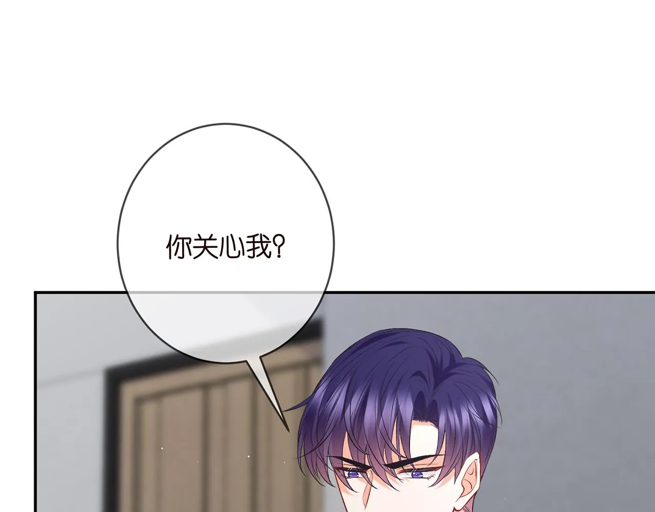 第417 信任危机 第83页
