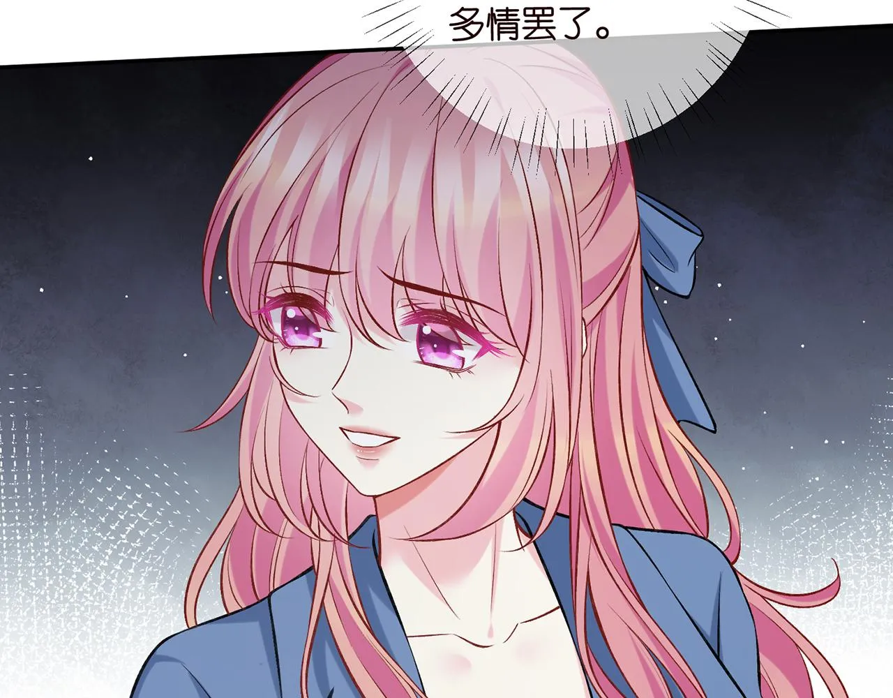 第417 信任危机 第86页