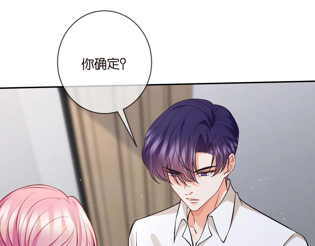 第417 信任危机 第93页