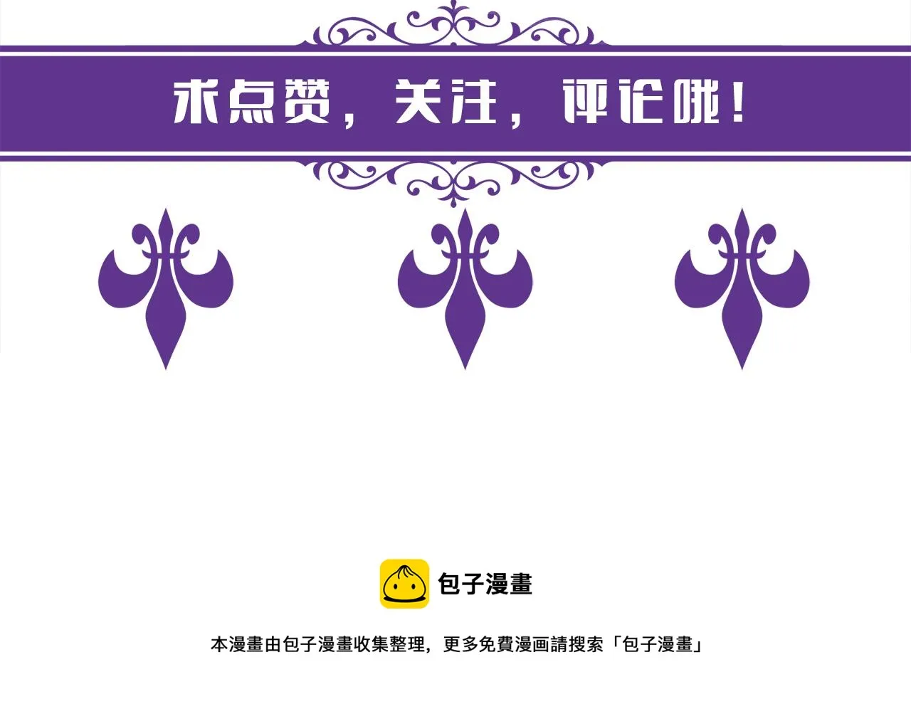 第417 信任危机 第115页
