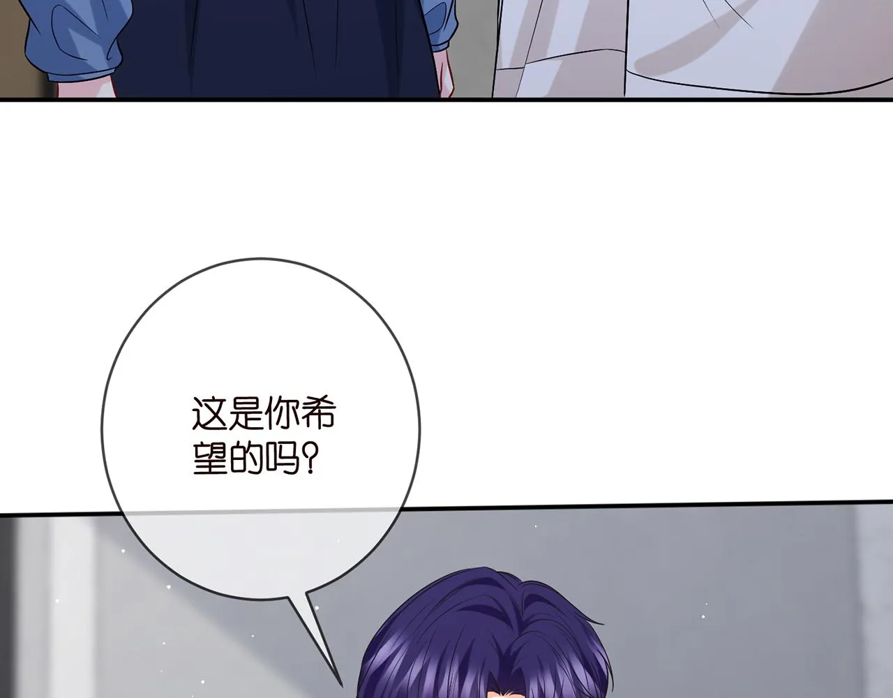 第418 不欢而散 第6页