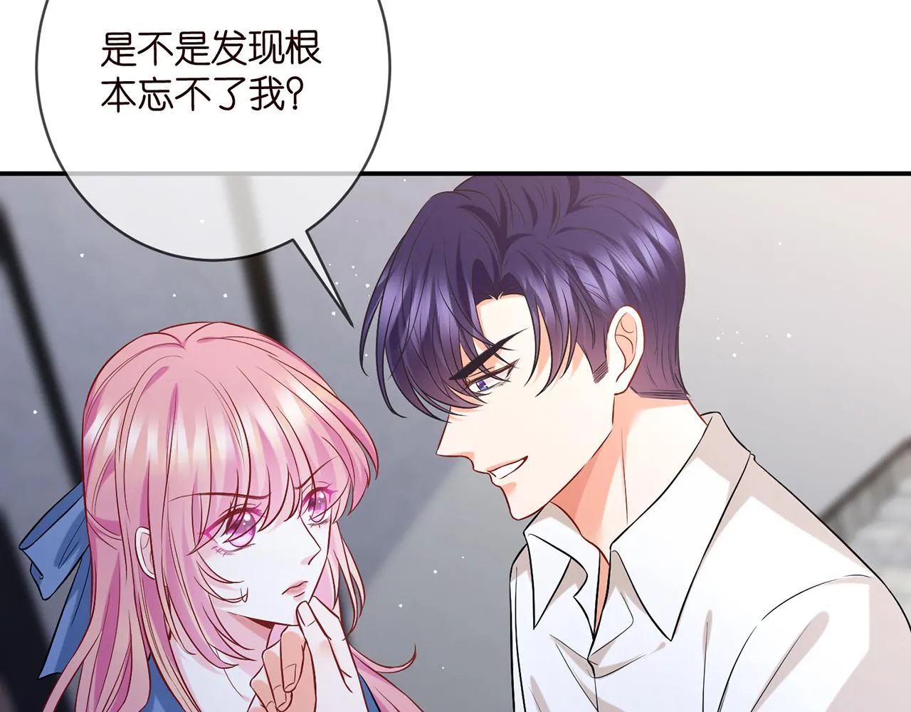 第418 不欢而散 第9页