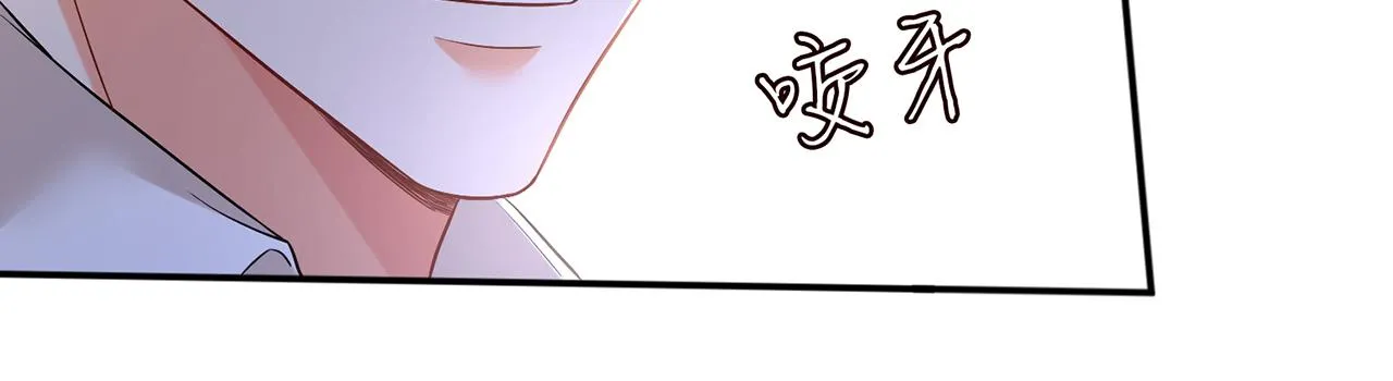 第418 不欢而散 第16页