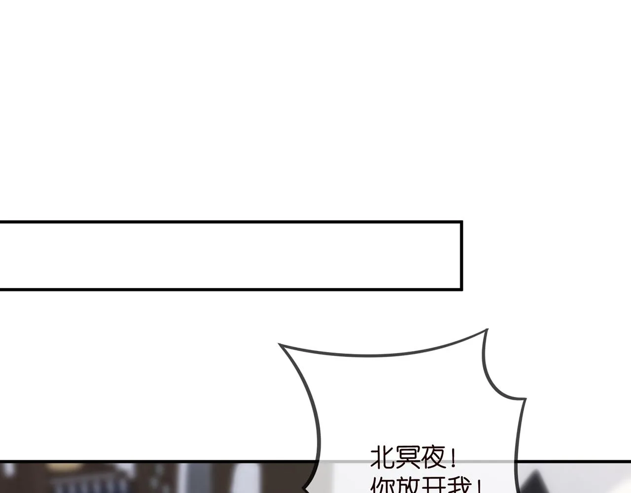 第418 不欢而散 第20页