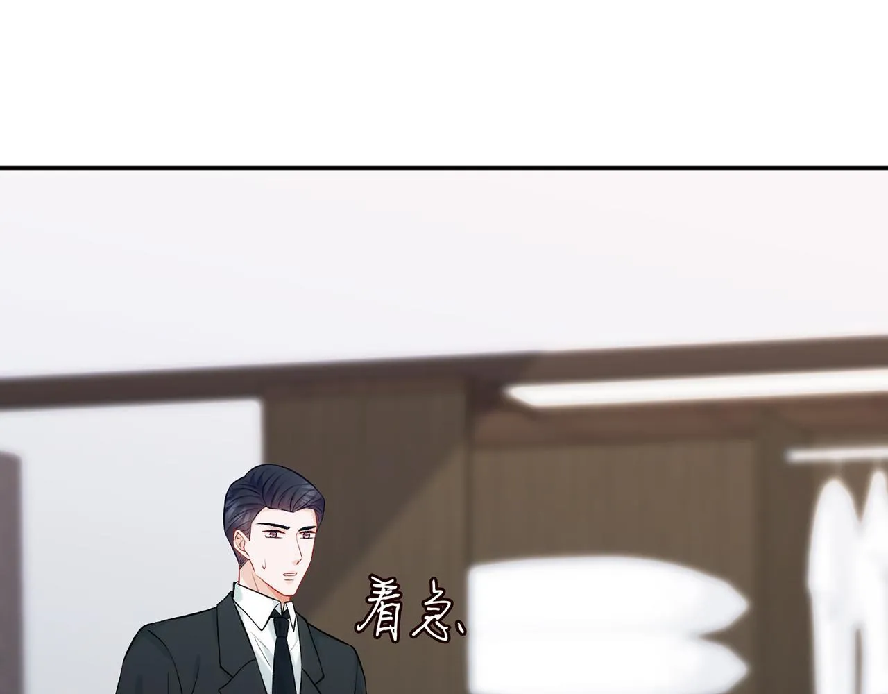 第418 不欢而散 第41页