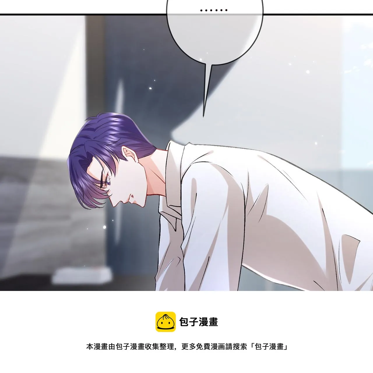 第418 不欢而散 第50页