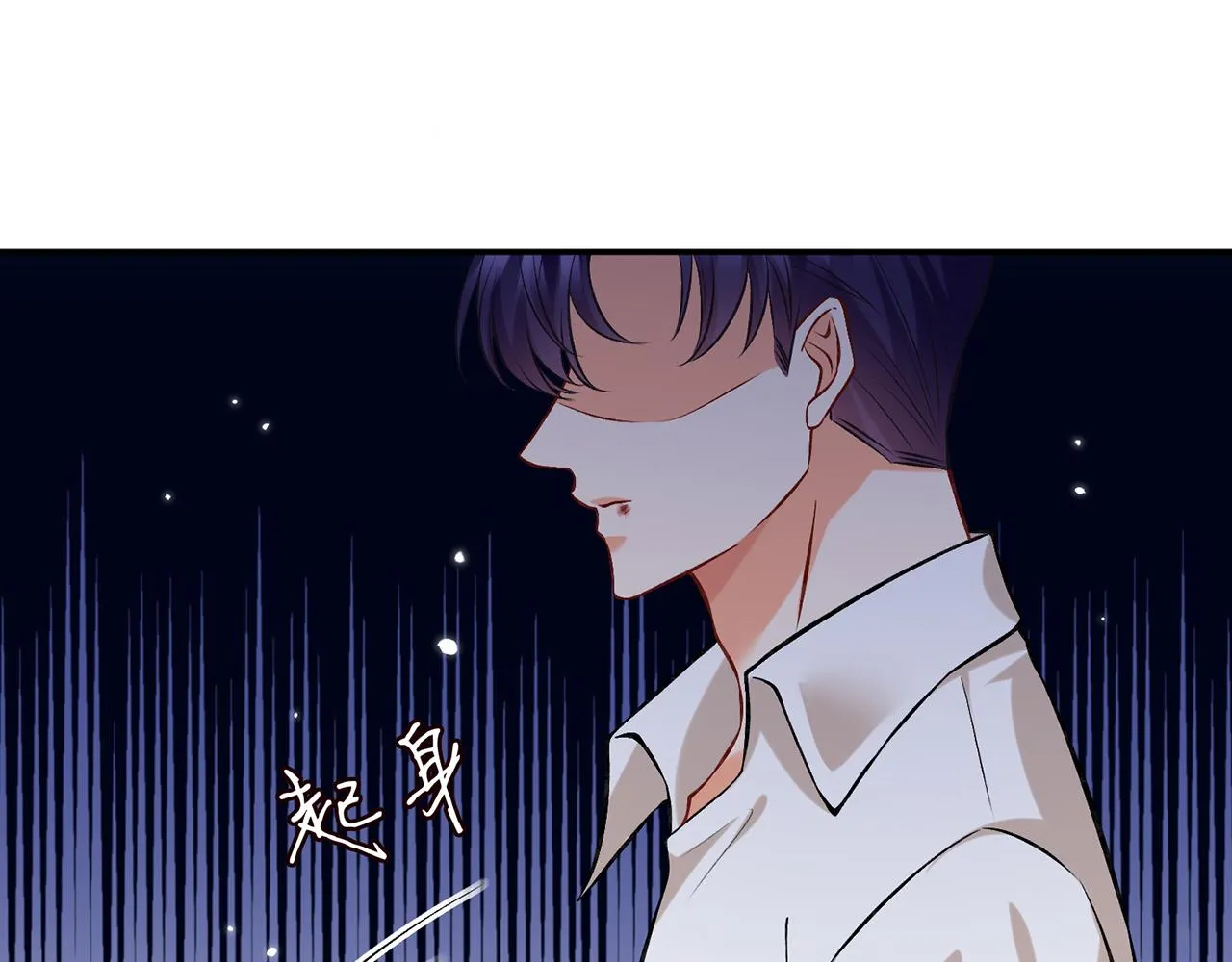 第418 不欢而散 第52页