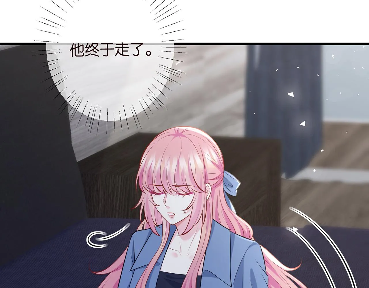 第418 不欢而散 第61页