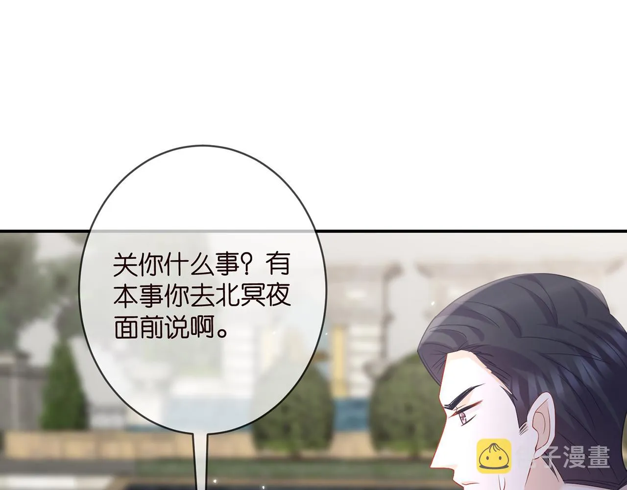 第418 不欢而散 第95页