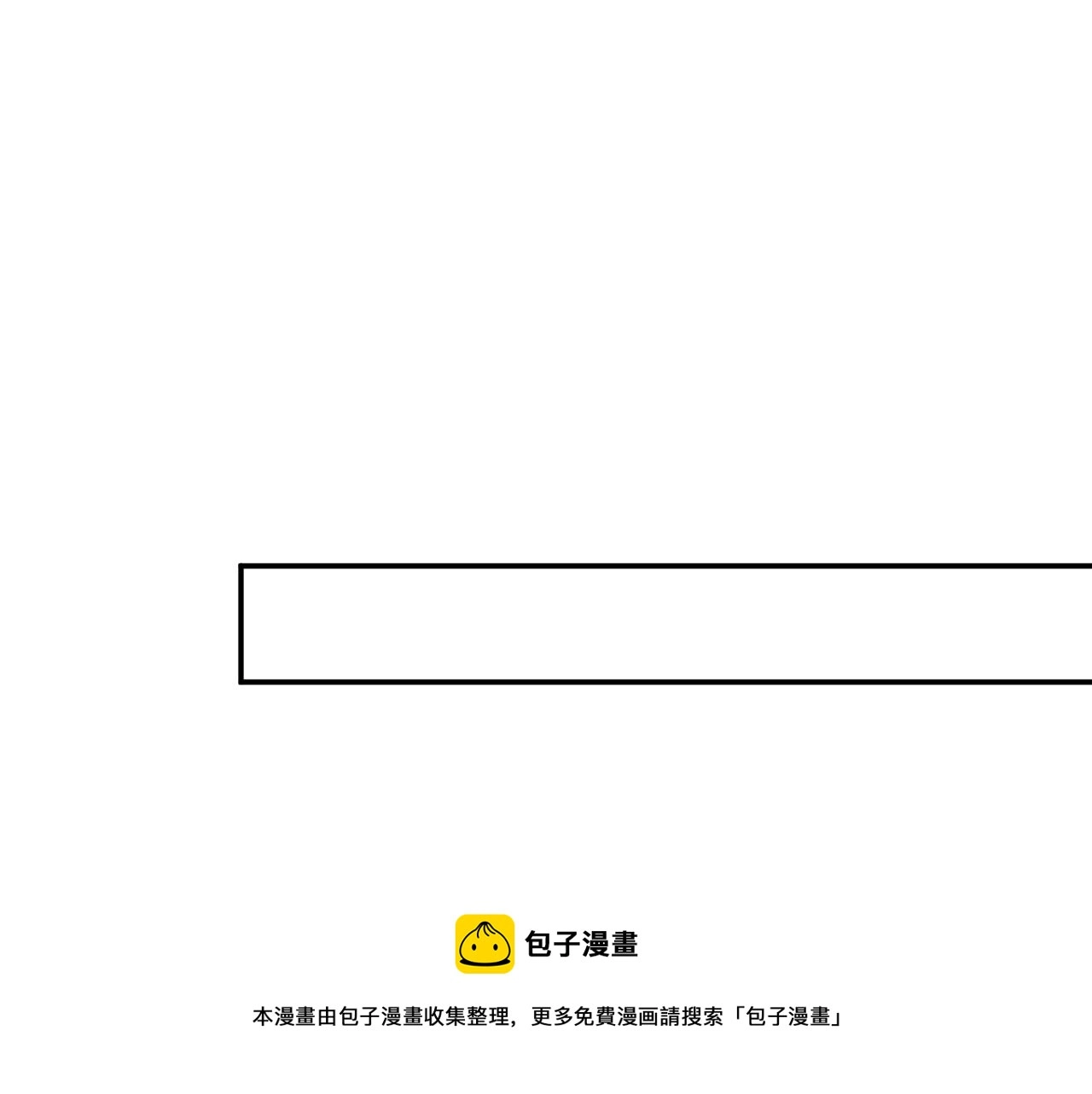 第418 不欢而散 第100页