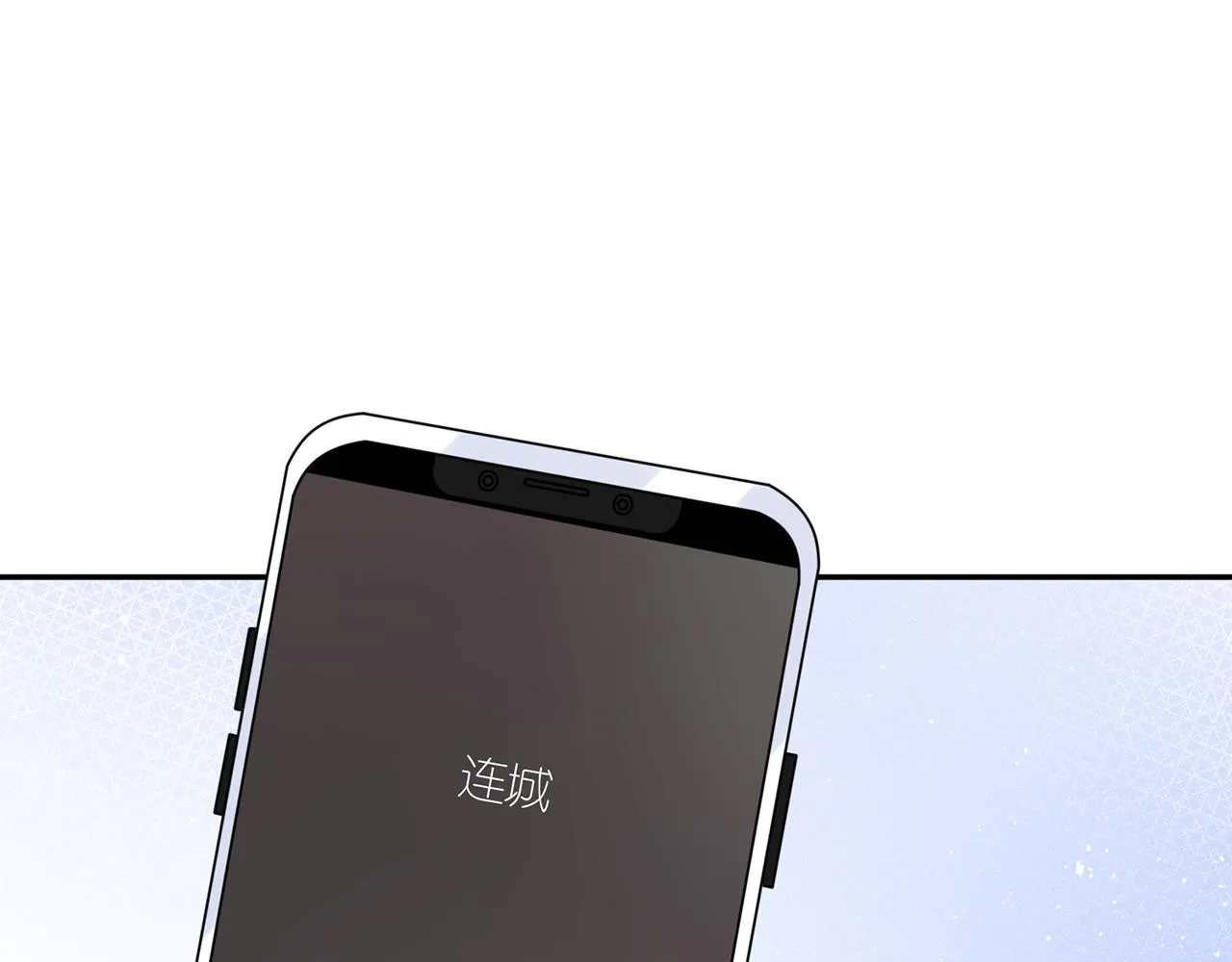 第418 不欢而散 第101页