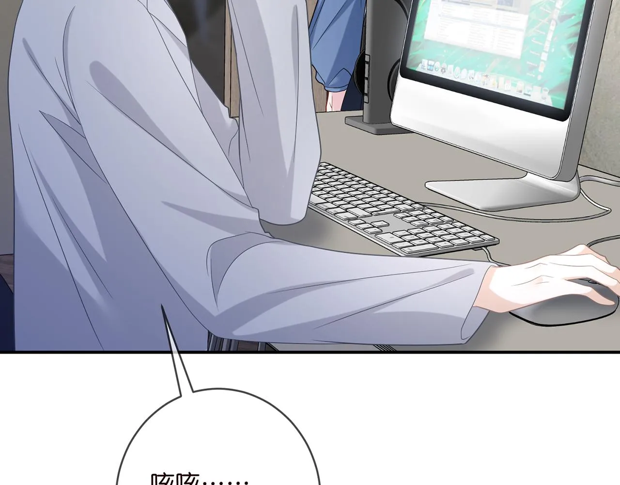 第419 田螺先生 第13页
