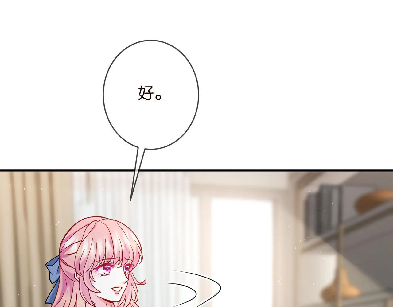 第419 田螺先生 第25页