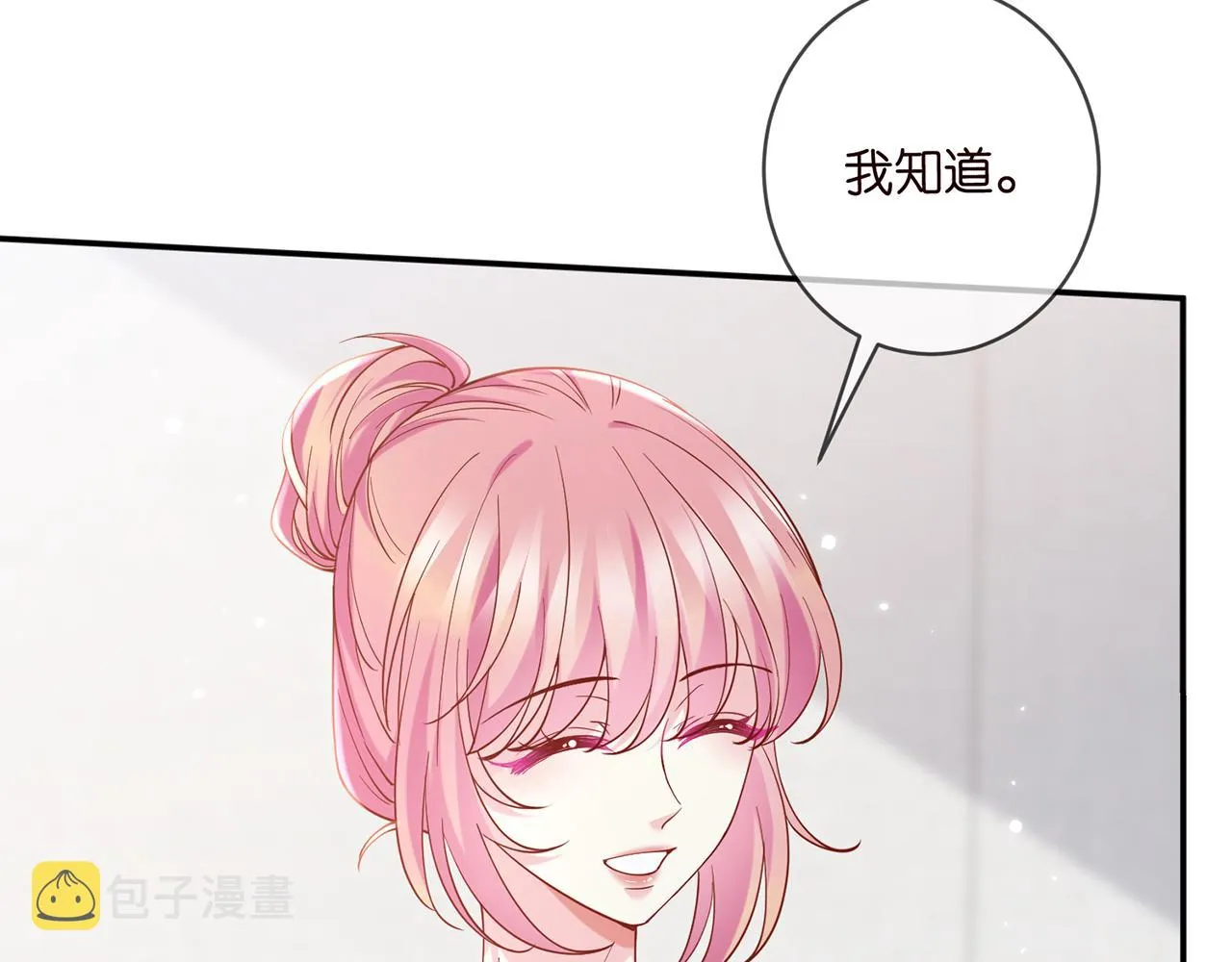 第419 田螺先生 第43页